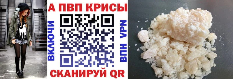 Alpha PVP VHQ  Сельцо 