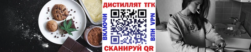 Печенье с ТГК марихуана  где купить наркоту  Сельцо 