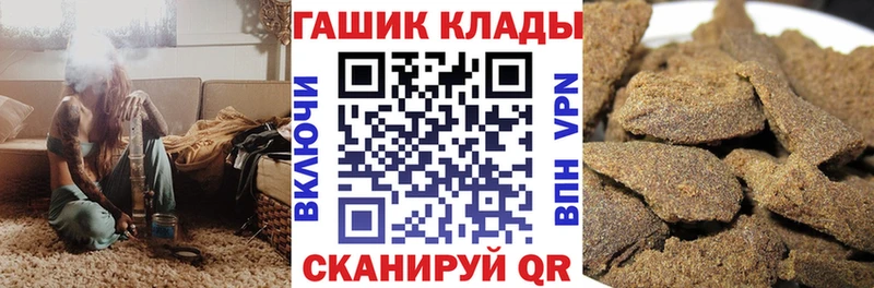 ГАШ ice o lator  хочу наркоту  Сельцо 