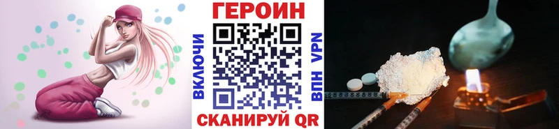 KRAKEN ONION Сельцо ГЕРОИН герыч