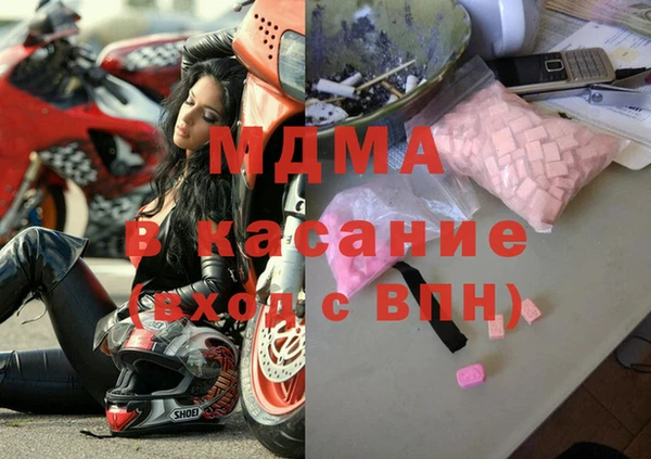 гидра Алексеевка