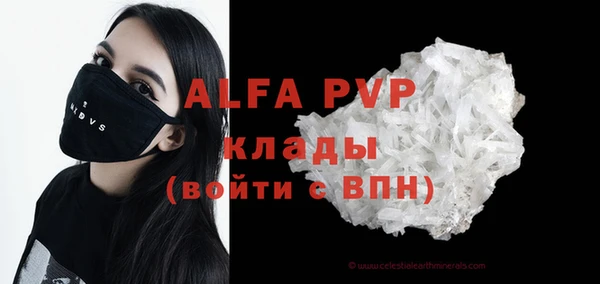 МДПВ Алексин