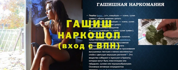 гидра Алексеевка