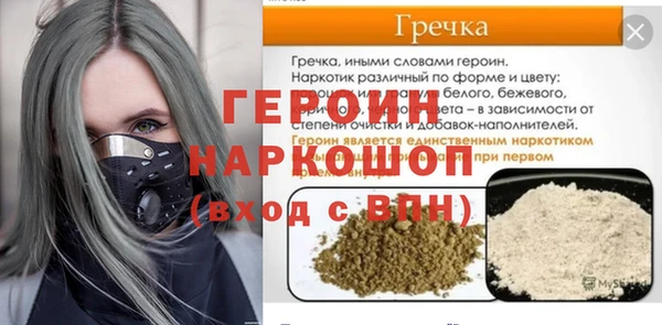 гидра Алексеевка