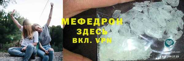 гидра Михайловск