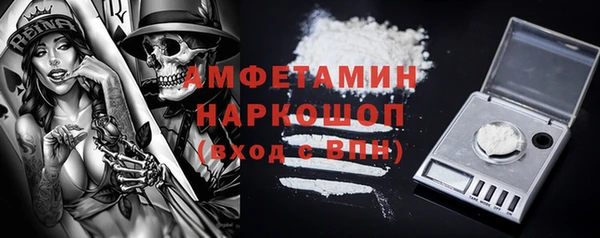 эйфоретик Михайловка