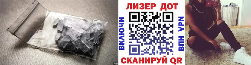 LSD-25 экстази ecstasy  Сельцо 