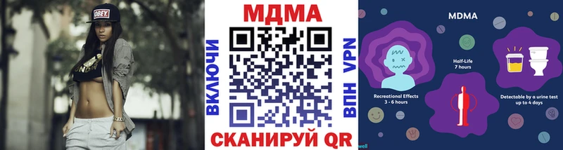 MDMA Molly  сколько стоит  Сельцо 