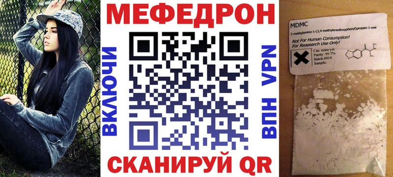 где купить наркотик Сельцо МЯУ-МЯУ 4 MMC
