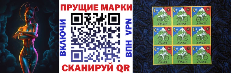 Марки N-bome 1,5мг  KRAKEN маркетплейс  Сельцо 