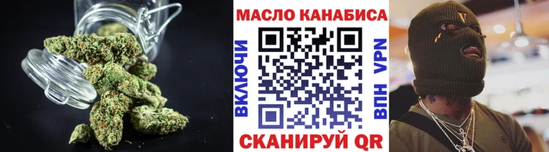kraken вход  Сельцо  ТГК вейп с тгк  купить закладку 